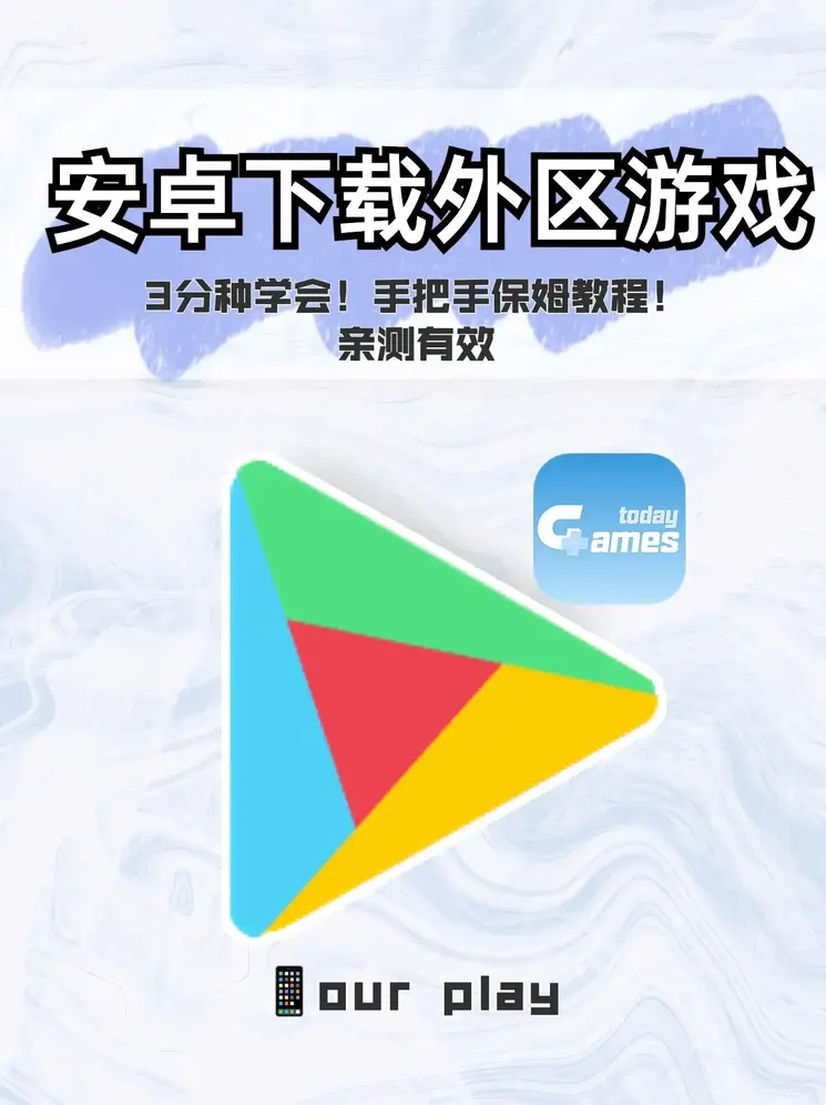9游下载截图0